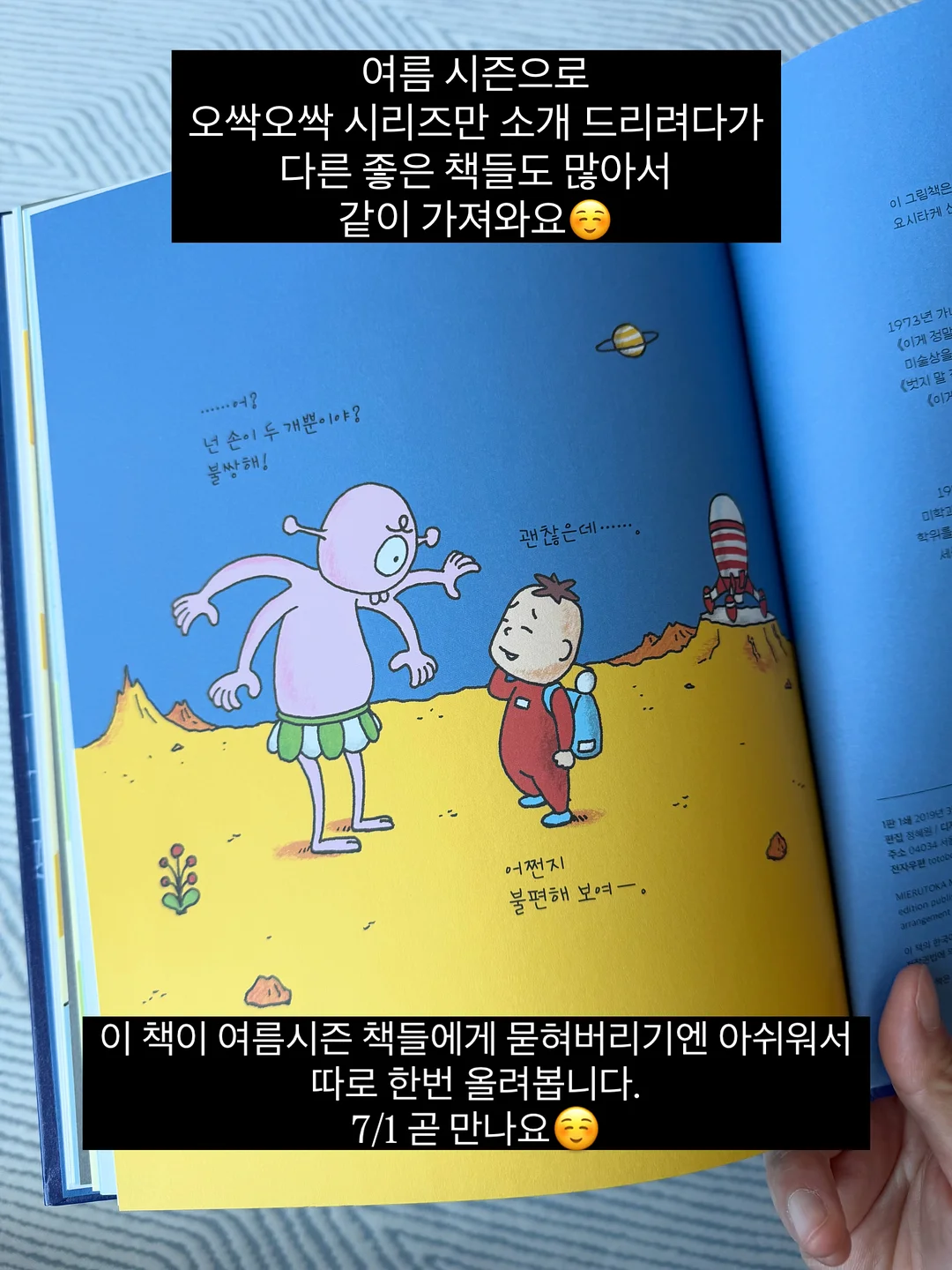 아이스팩 얼음 13