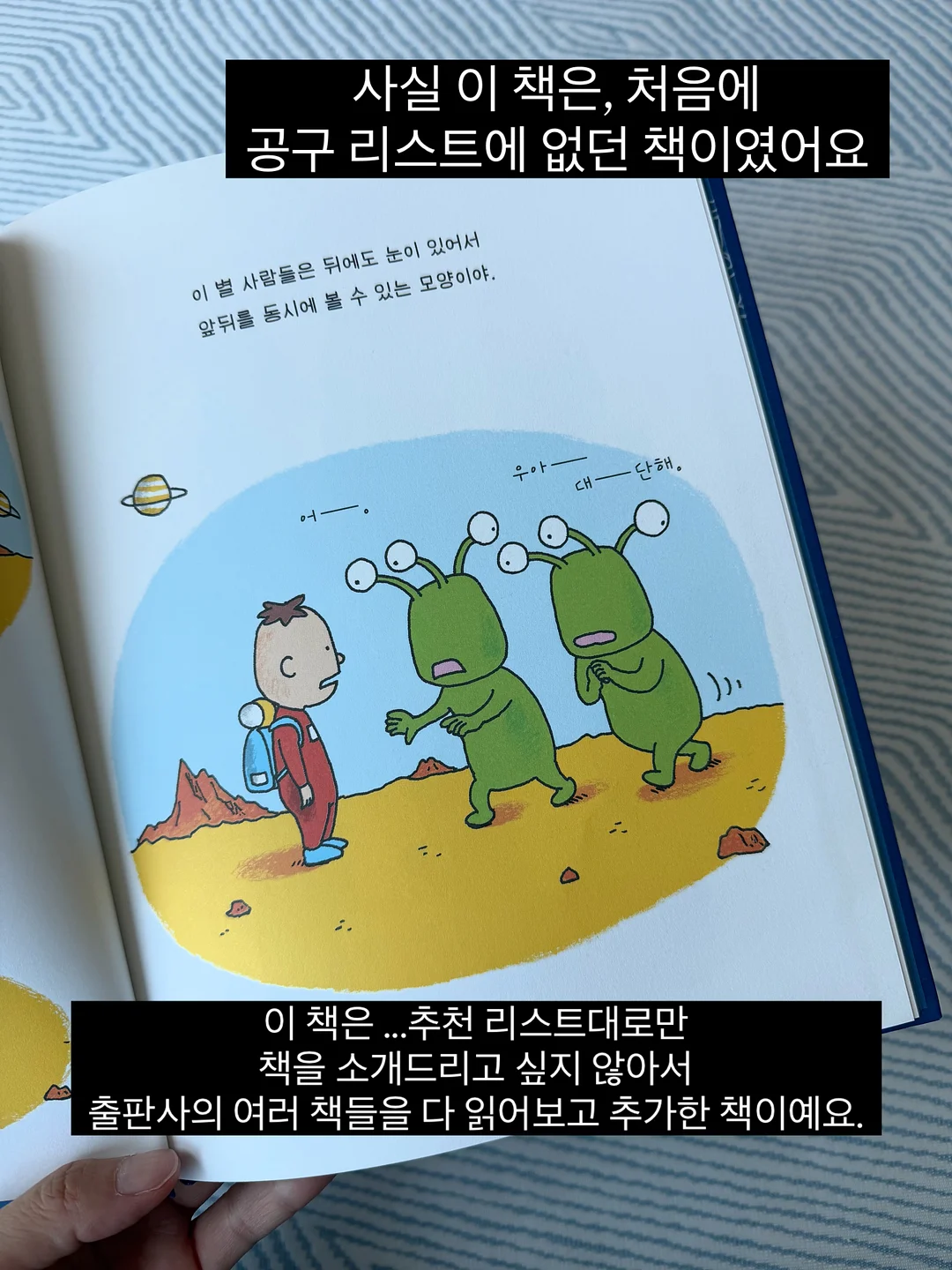 아이스팩 얼음 2