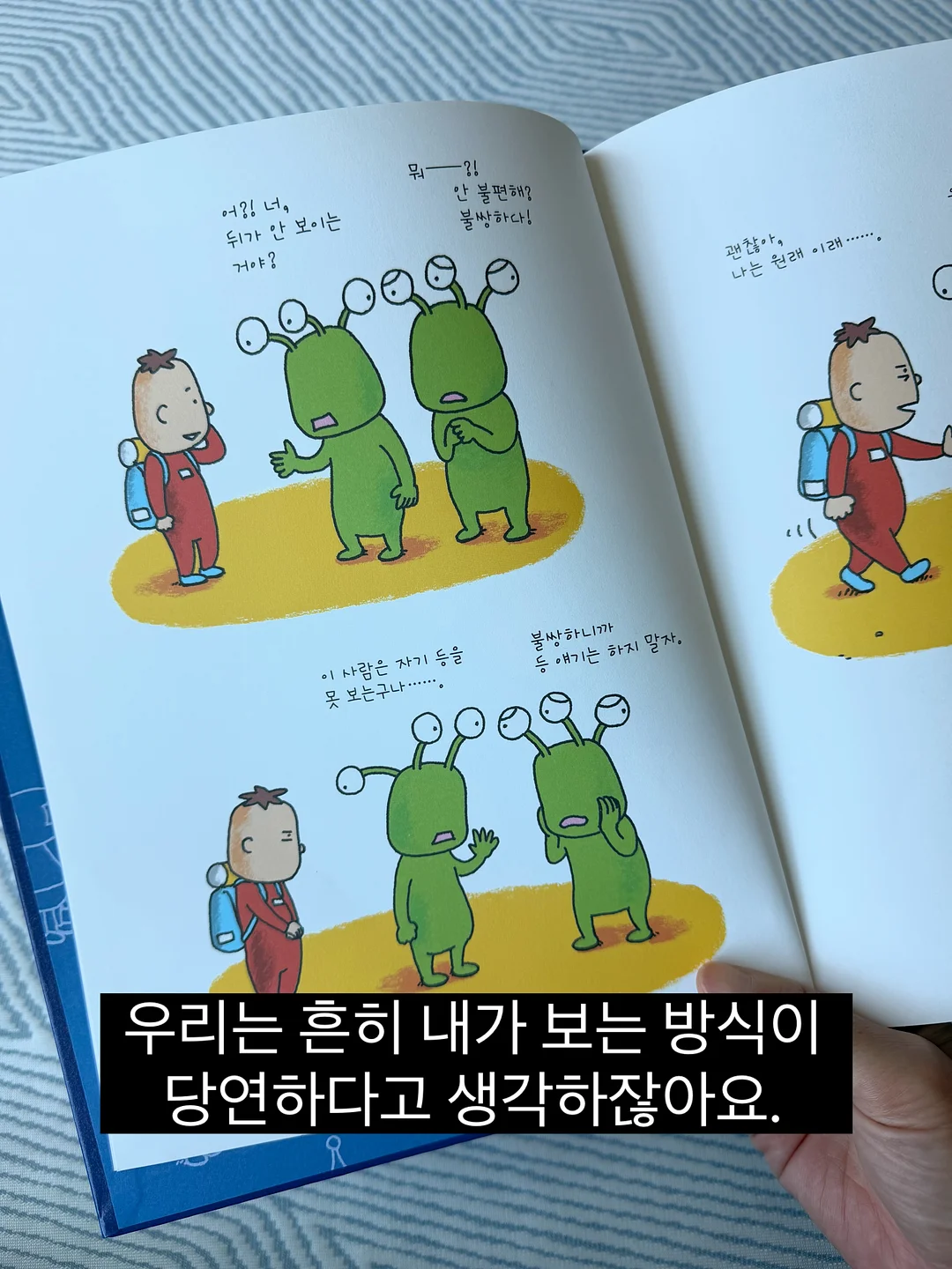 아이스팩 얼음 3