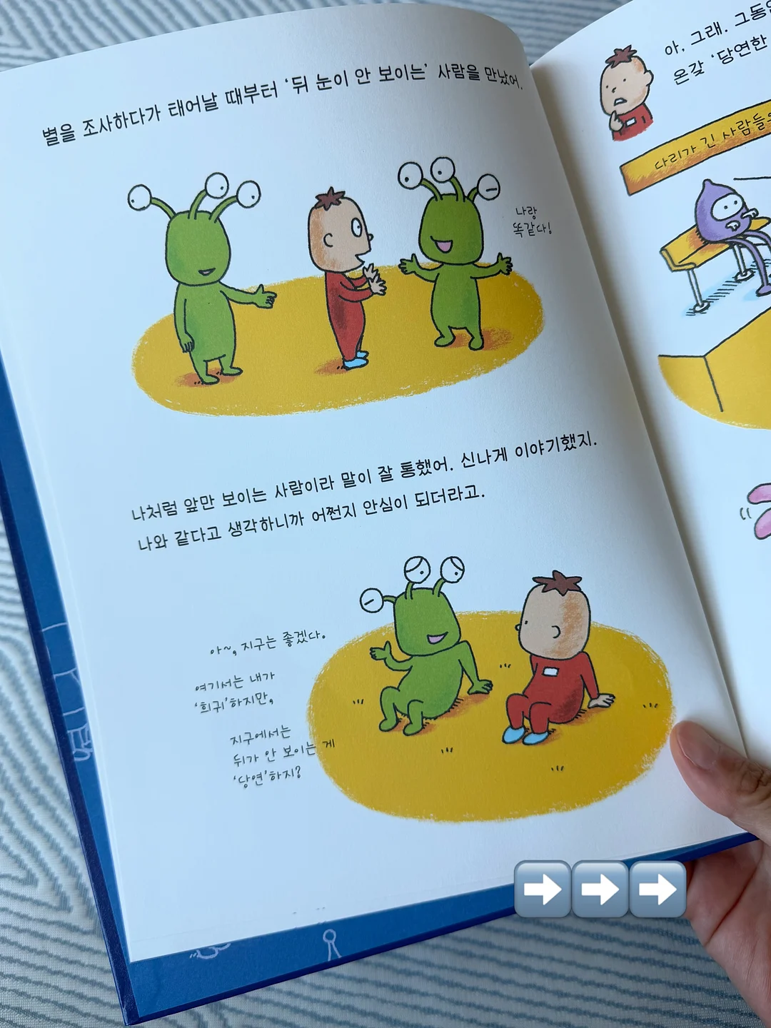 아이스팩 얼음 5