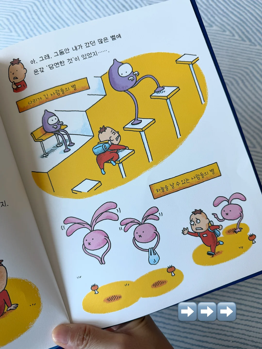 아이스팩 얼음 6