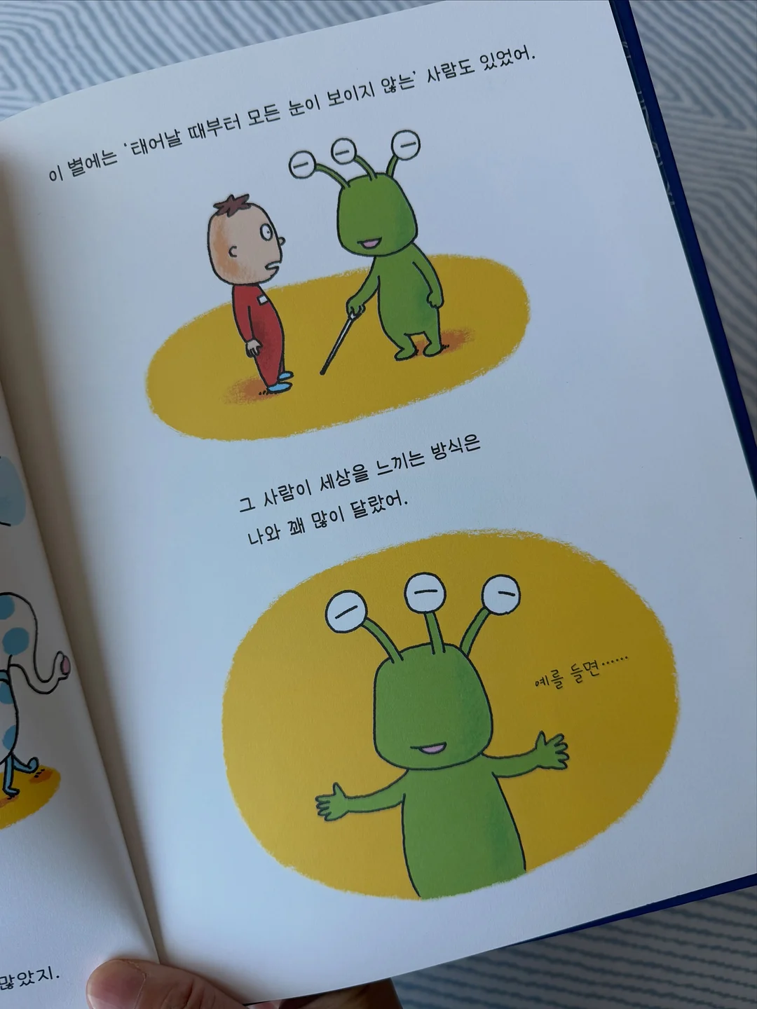 아이스팩 얼음 7