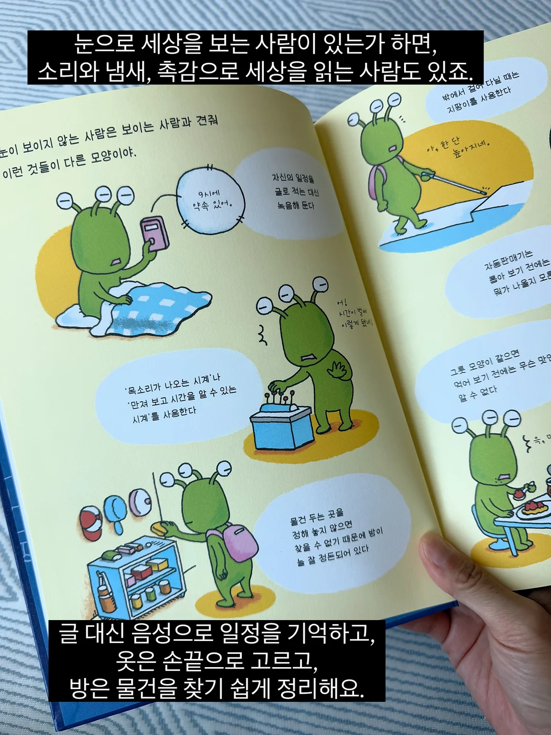 아이스팩 얼음 8