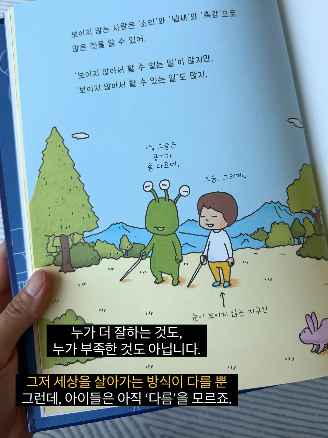 아이스팩 얼음 10