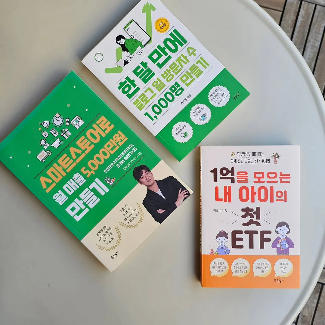 보정핏 팬츠 1