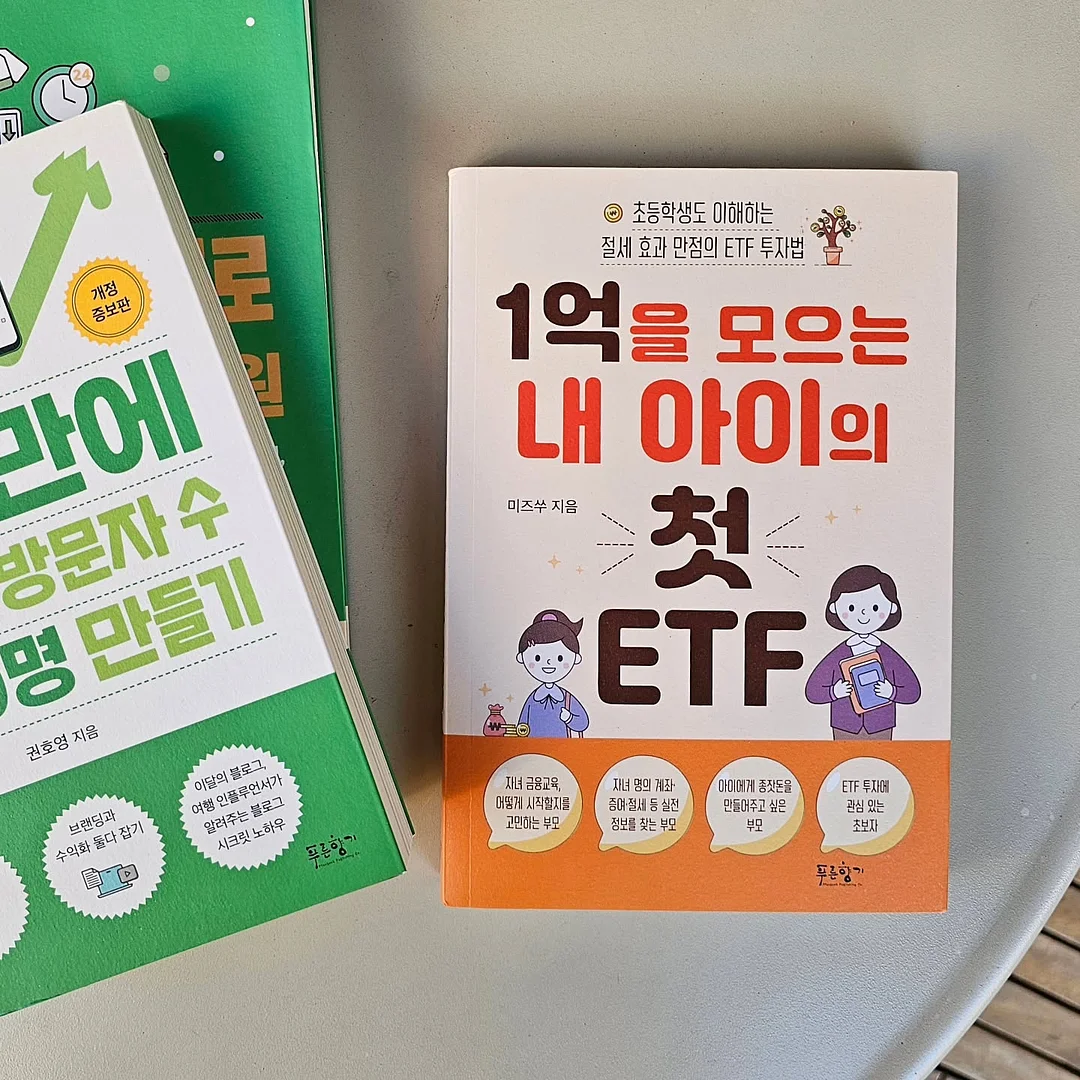 보정핏 팬츠 2
