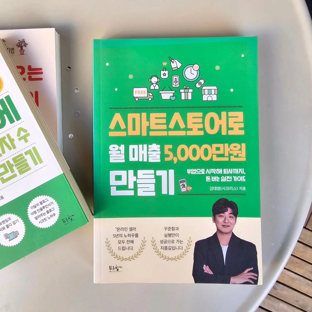 보정핏 팬츠 3