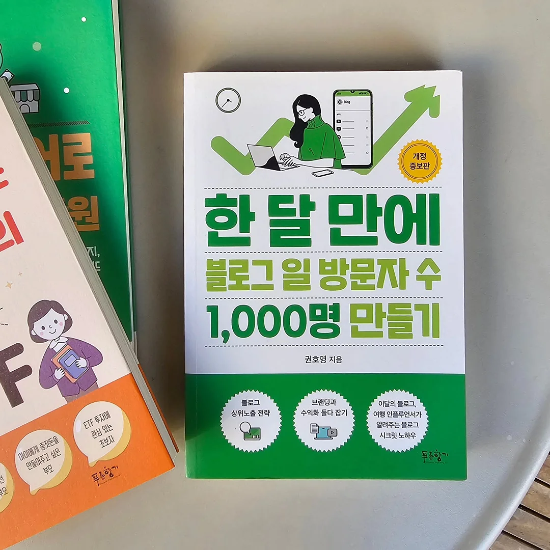 보정핏 팬츠 4