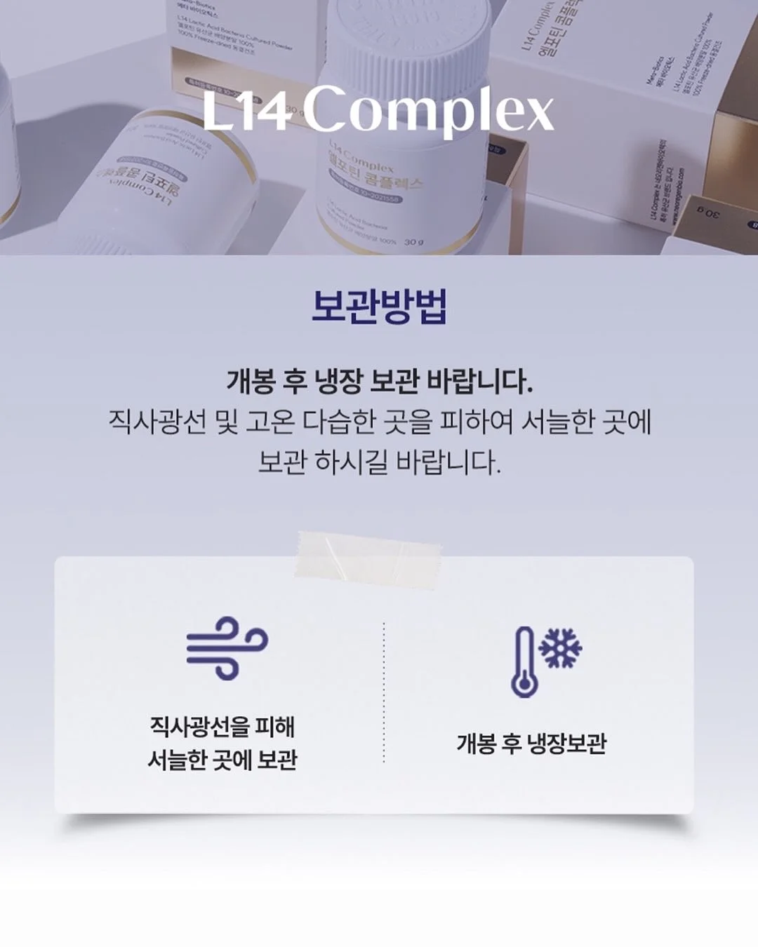 수준 떨어지는 사람과 굳이 다투지 마라 11