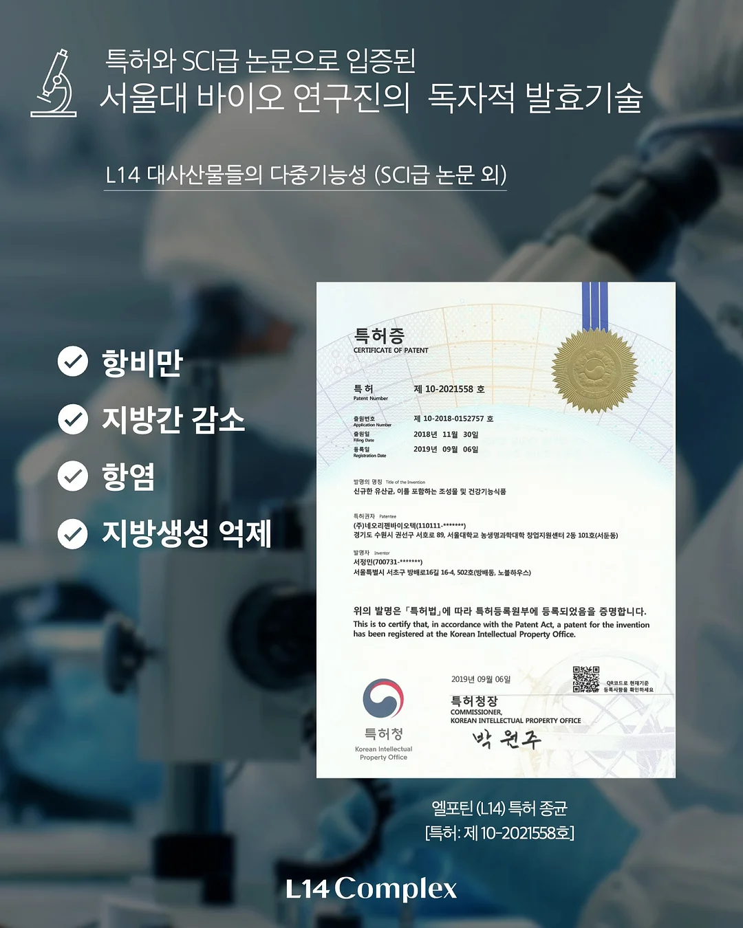 수준 떨어지는 사람과 굳이 다투지 마라 3