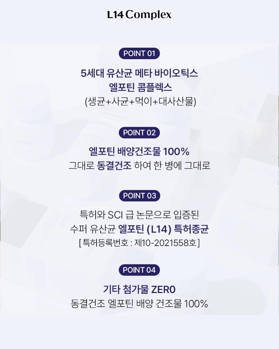 수준 떨어지는 사람과 굳이 다투지 마라 4