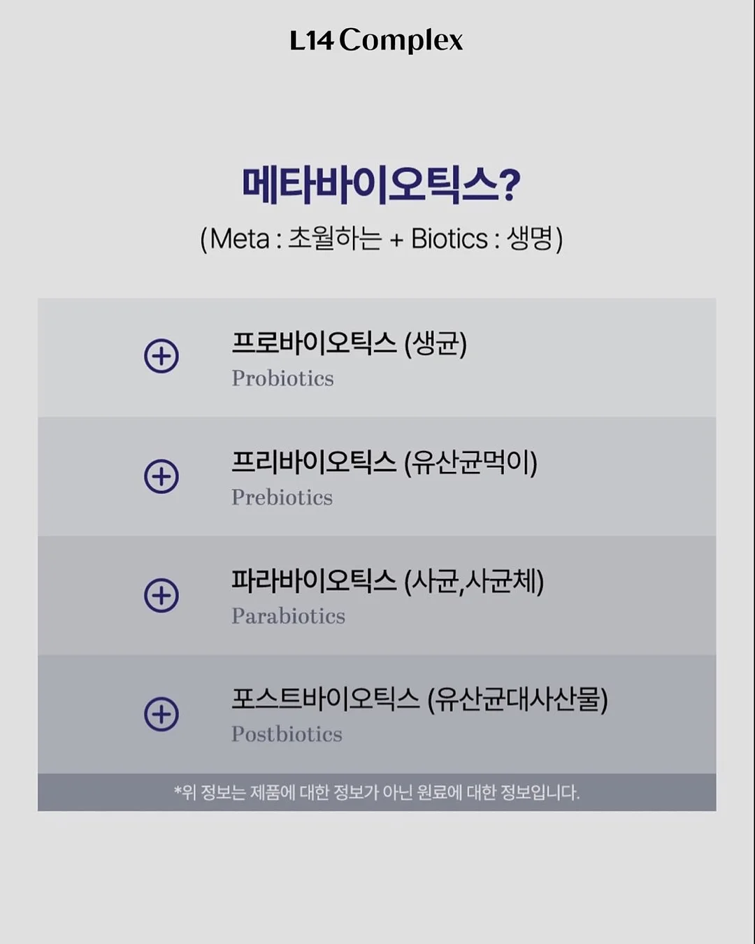 수준 떨어지는 사람과 굳이 다투지 마라 5