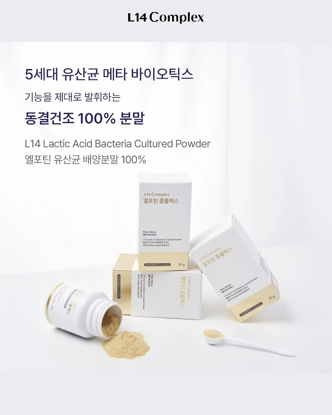 수준 떨어지는 사람과 굳이 다투지 마라 6