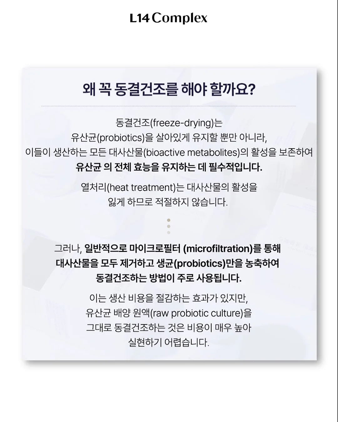 수준 떨어지는 사람과 굳이 다투지 마라 7