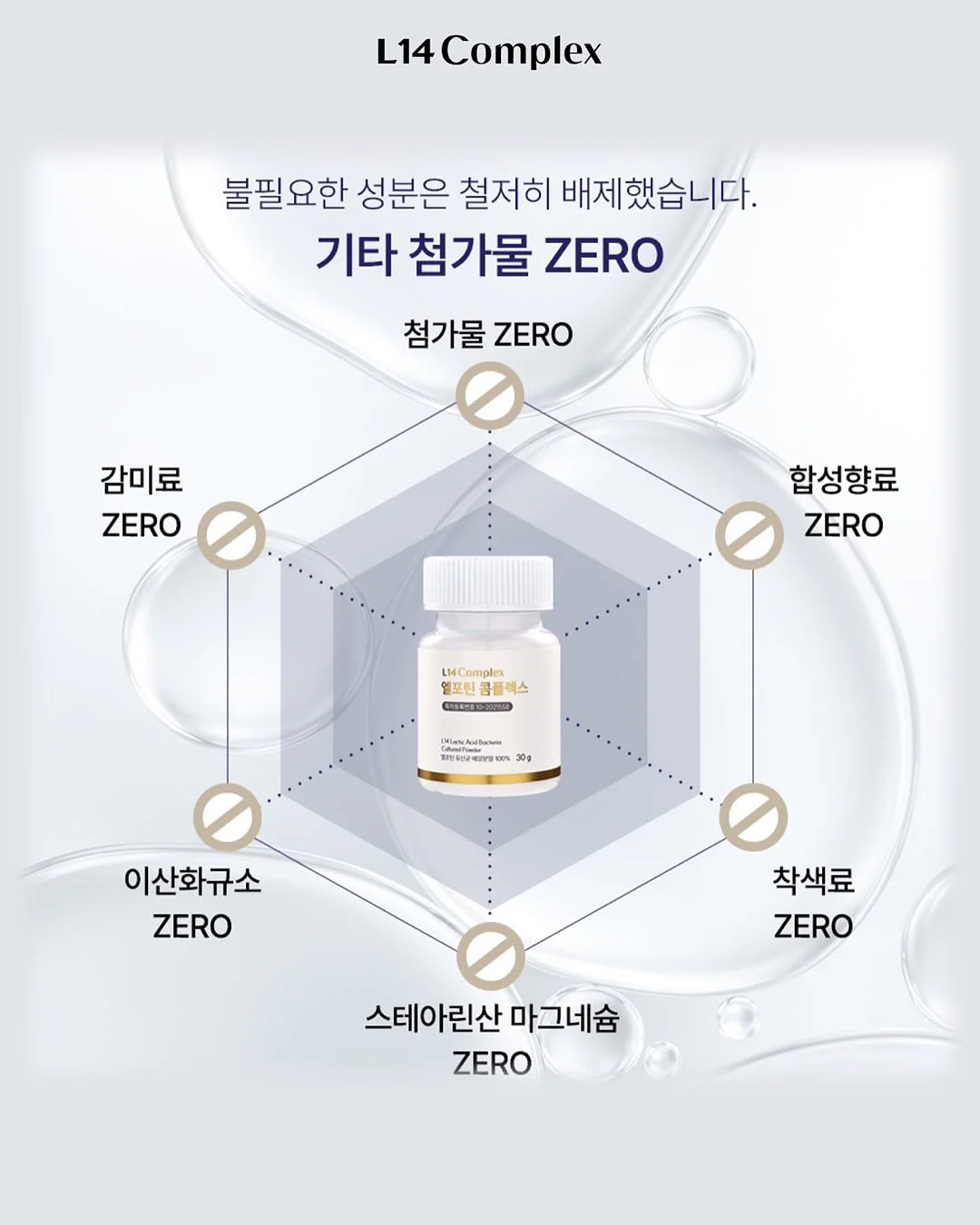 수준 떨어지는 사람과 굳이 다투지 마라 9