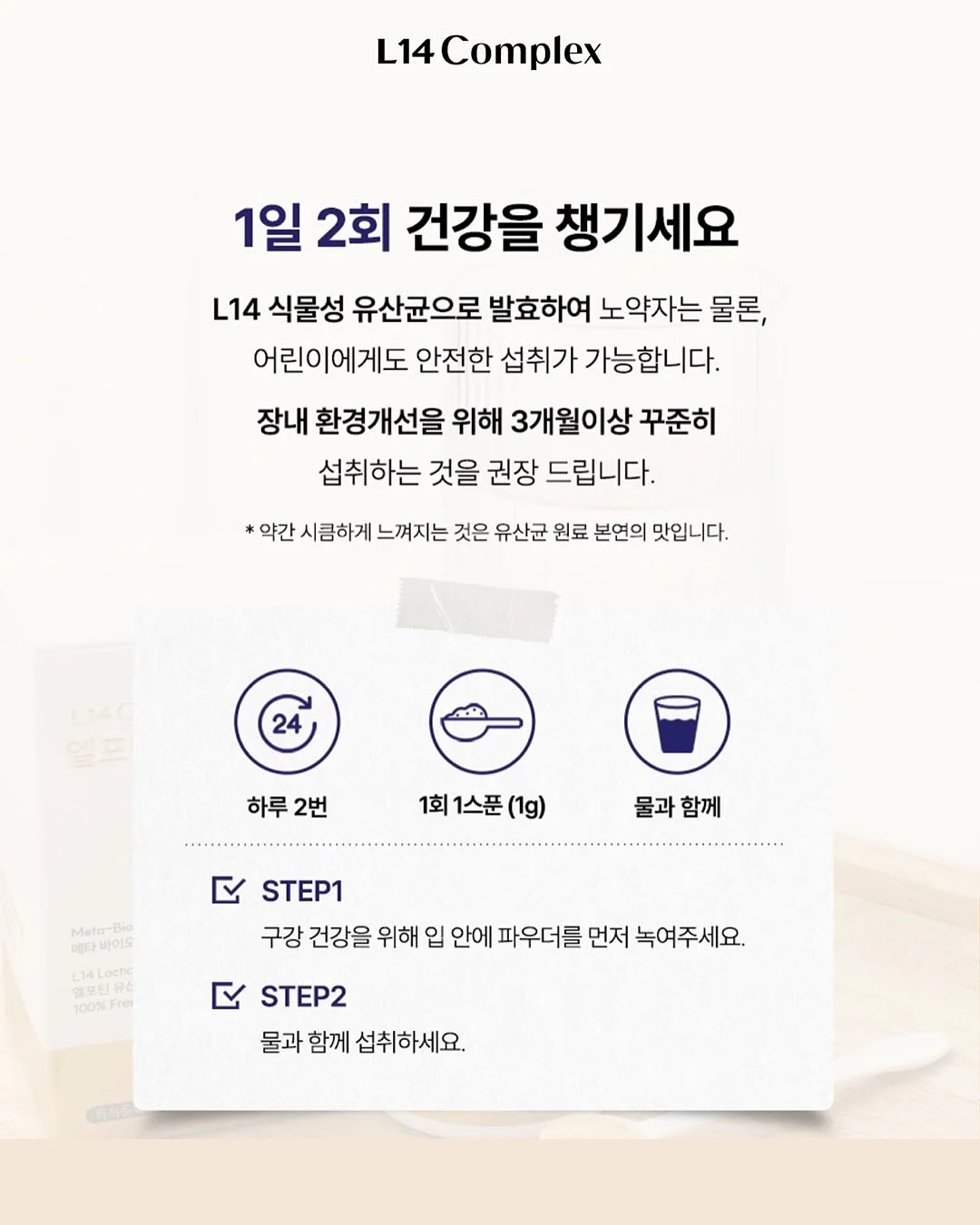 수준 떨어지는 사람과 굳이 다투지 마라 10
