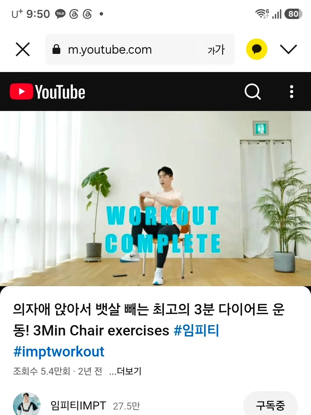 페이퍼 박스, 하우스 수납함 14