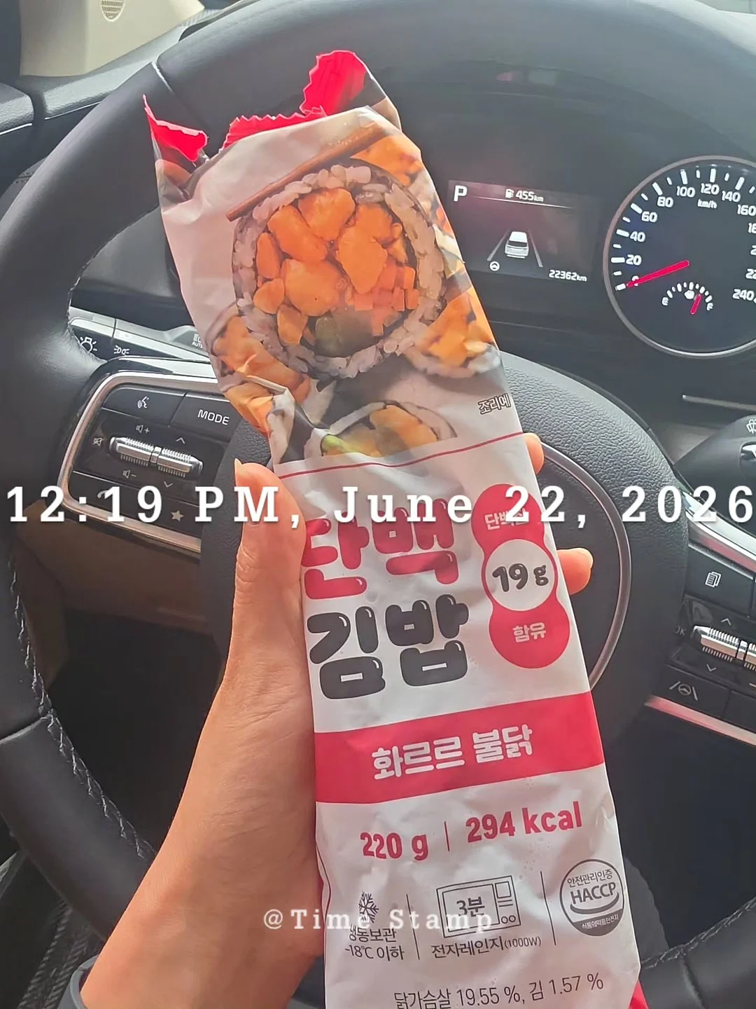 페이퍼 박스, 하우스 수납함 3