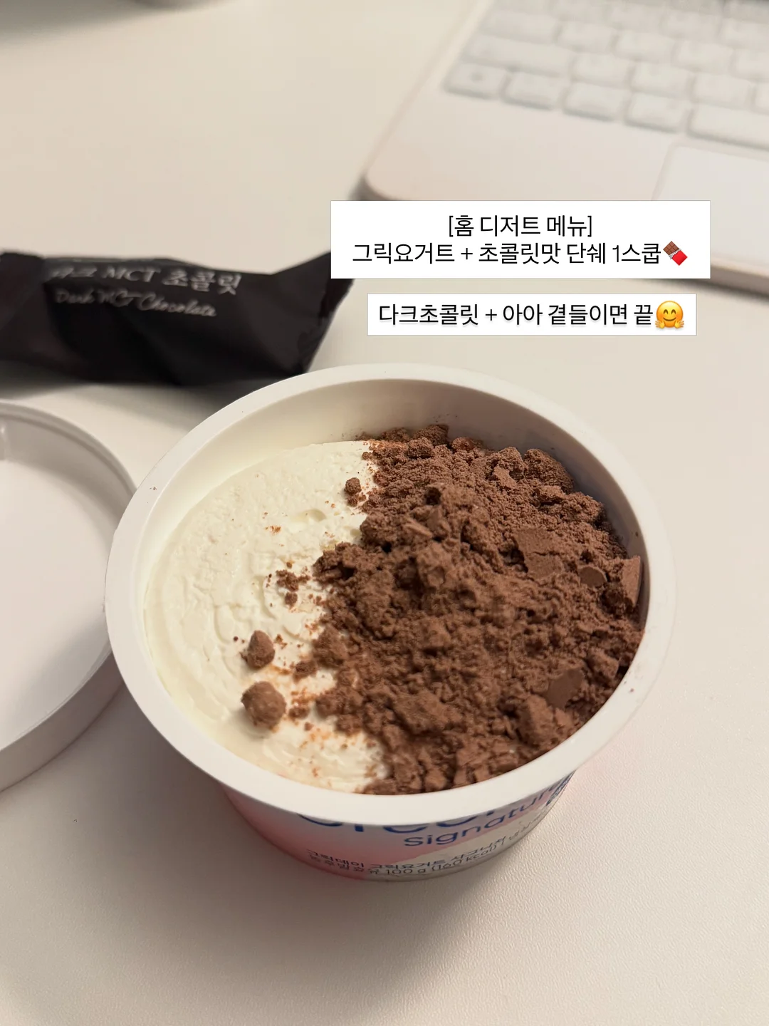 솔티 초코 휘낭시에 3