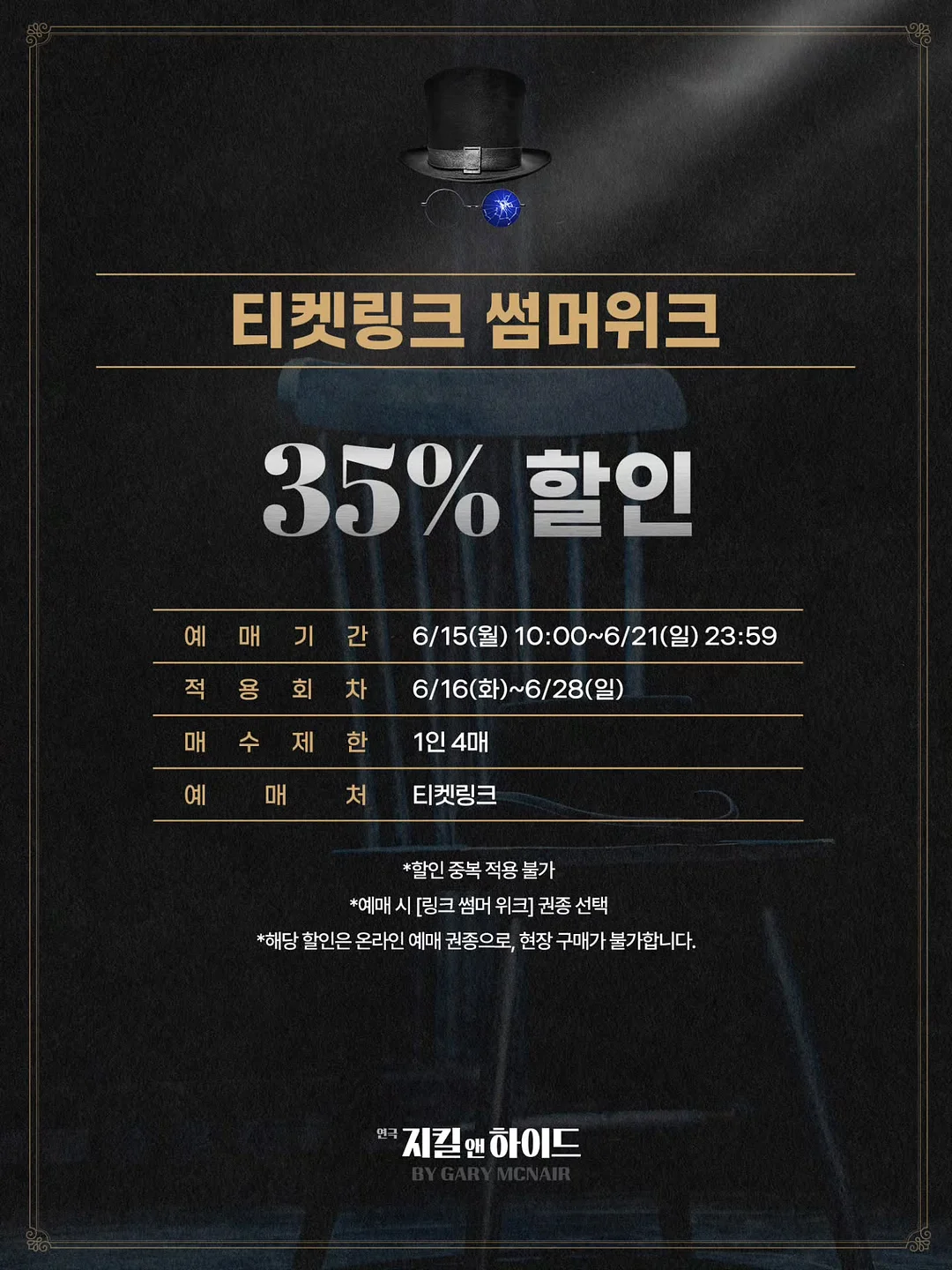 코드니처 대형 텀블러 전용 클리너