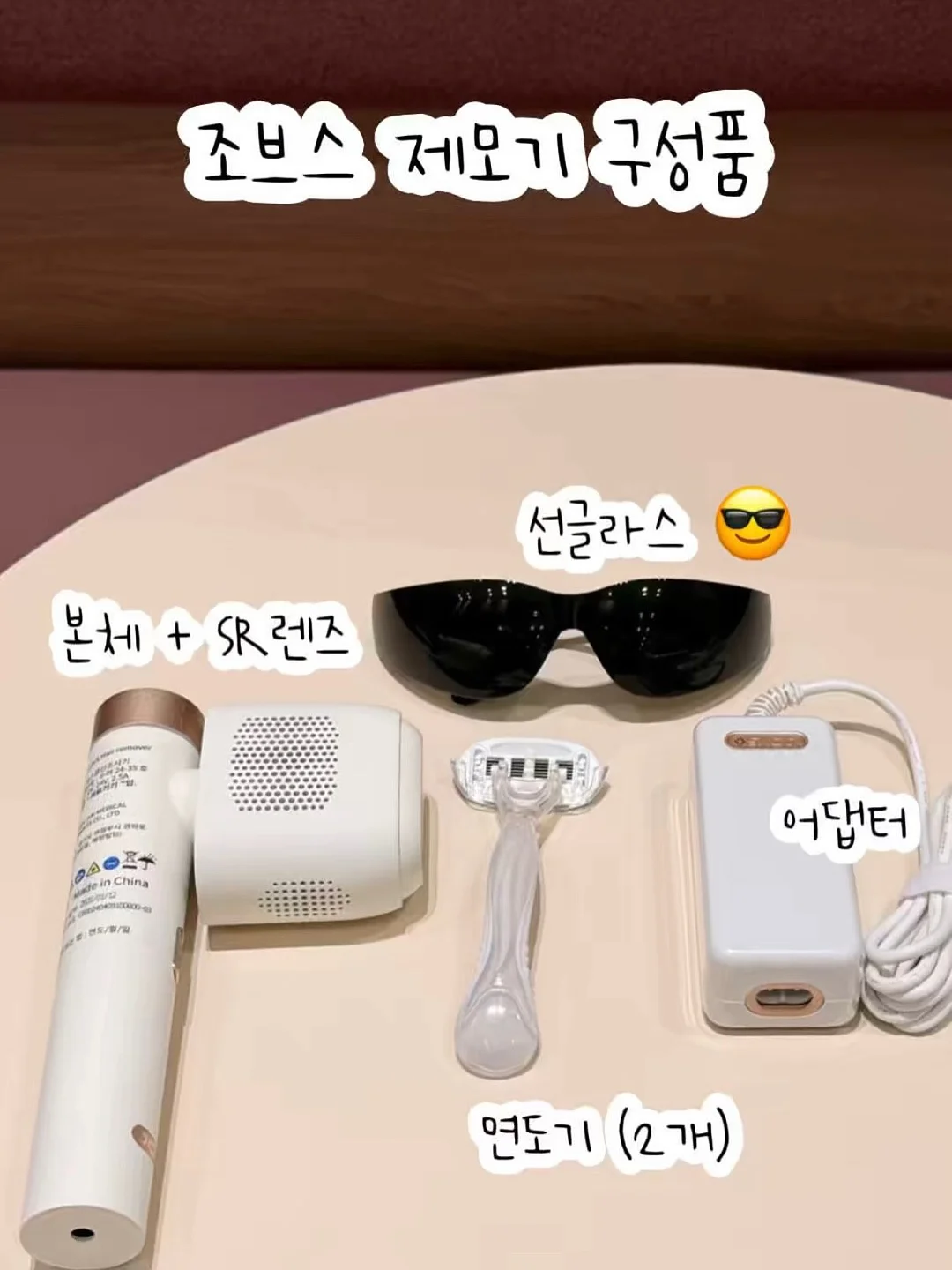 몬치치 유리컵 세트 복숭아 젤리 1