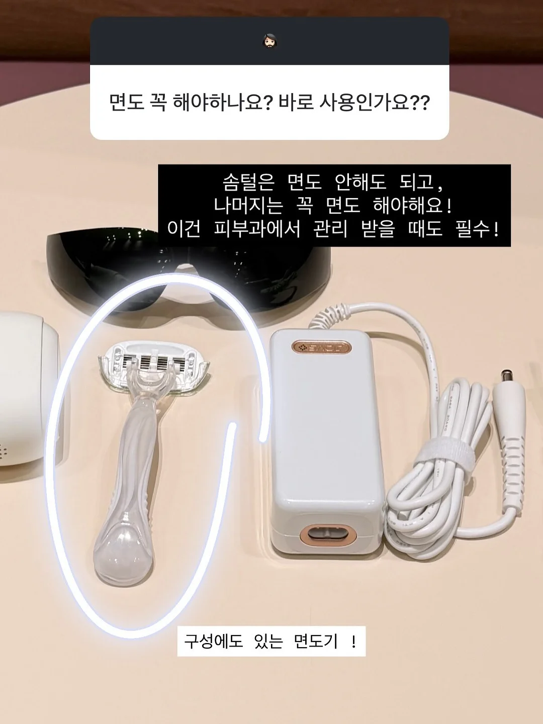 몬치치 유리컵 세트 복숭아 젤리 4