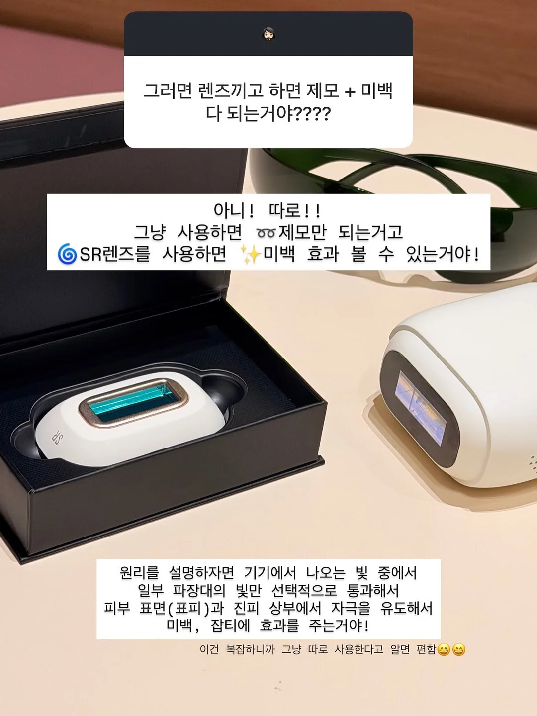몬치치 유리컵 세트 복숭아 젤리 9