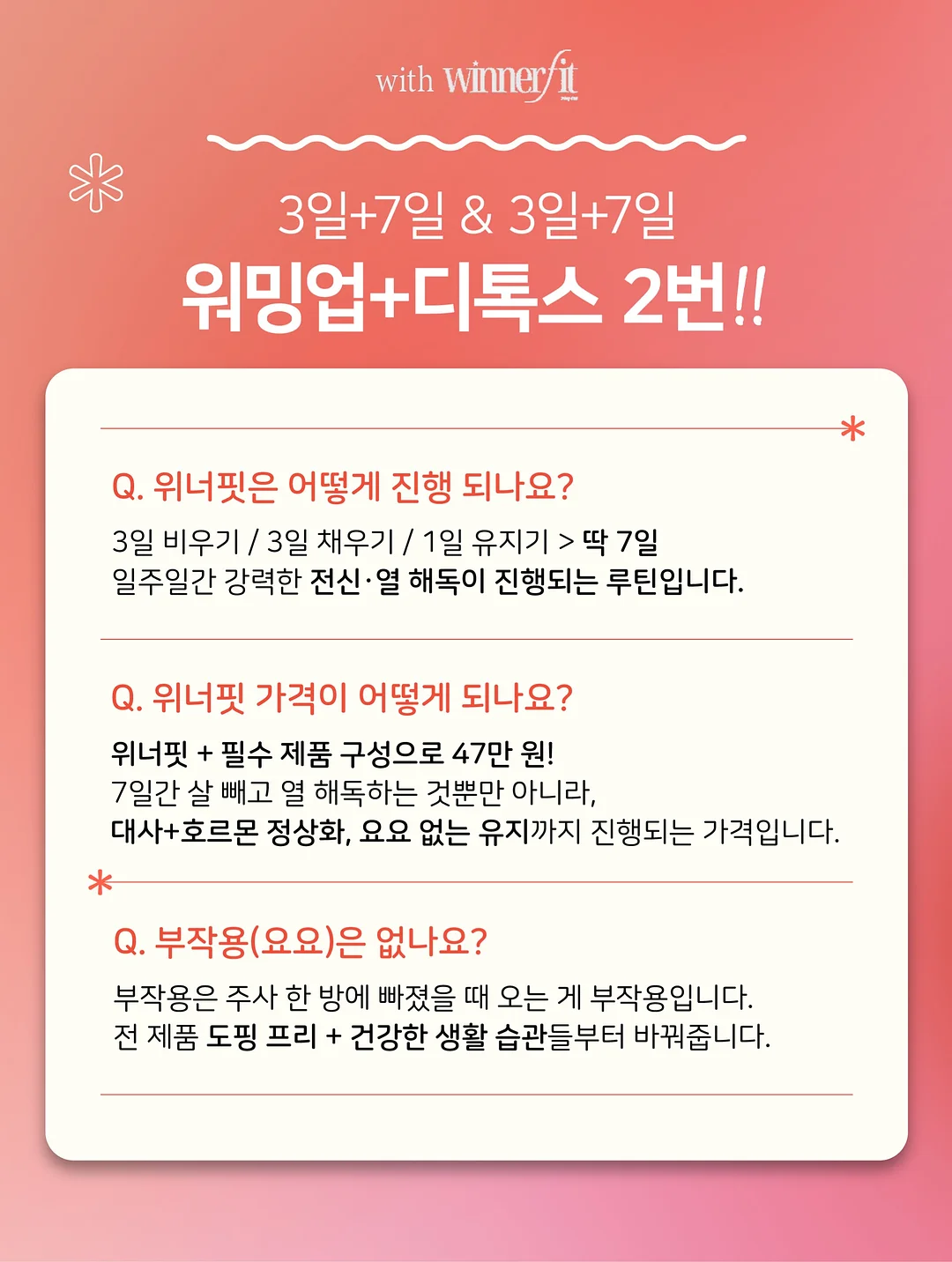우잉우잉 책가방 2