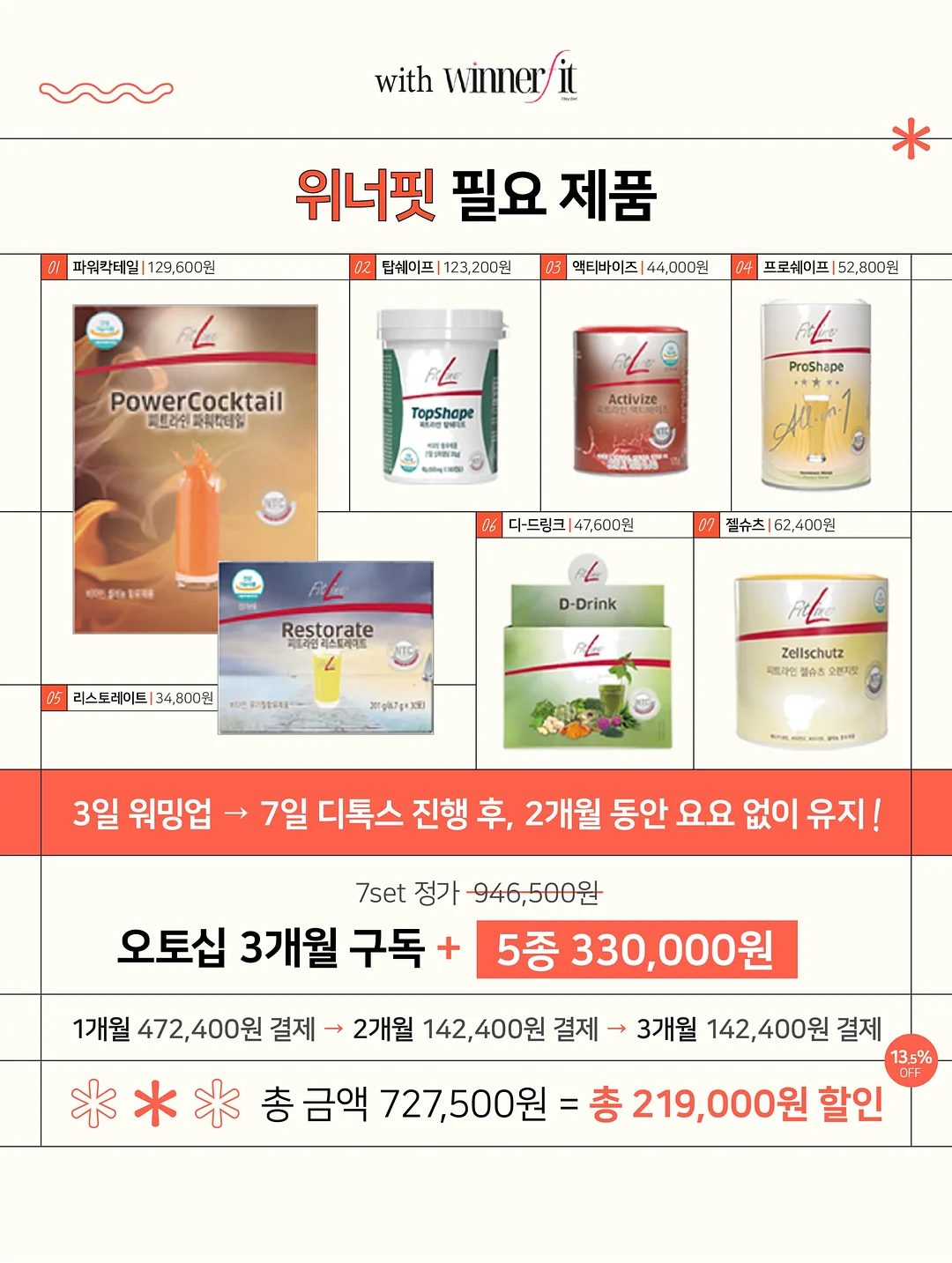 우잉우잉 책가방 3
