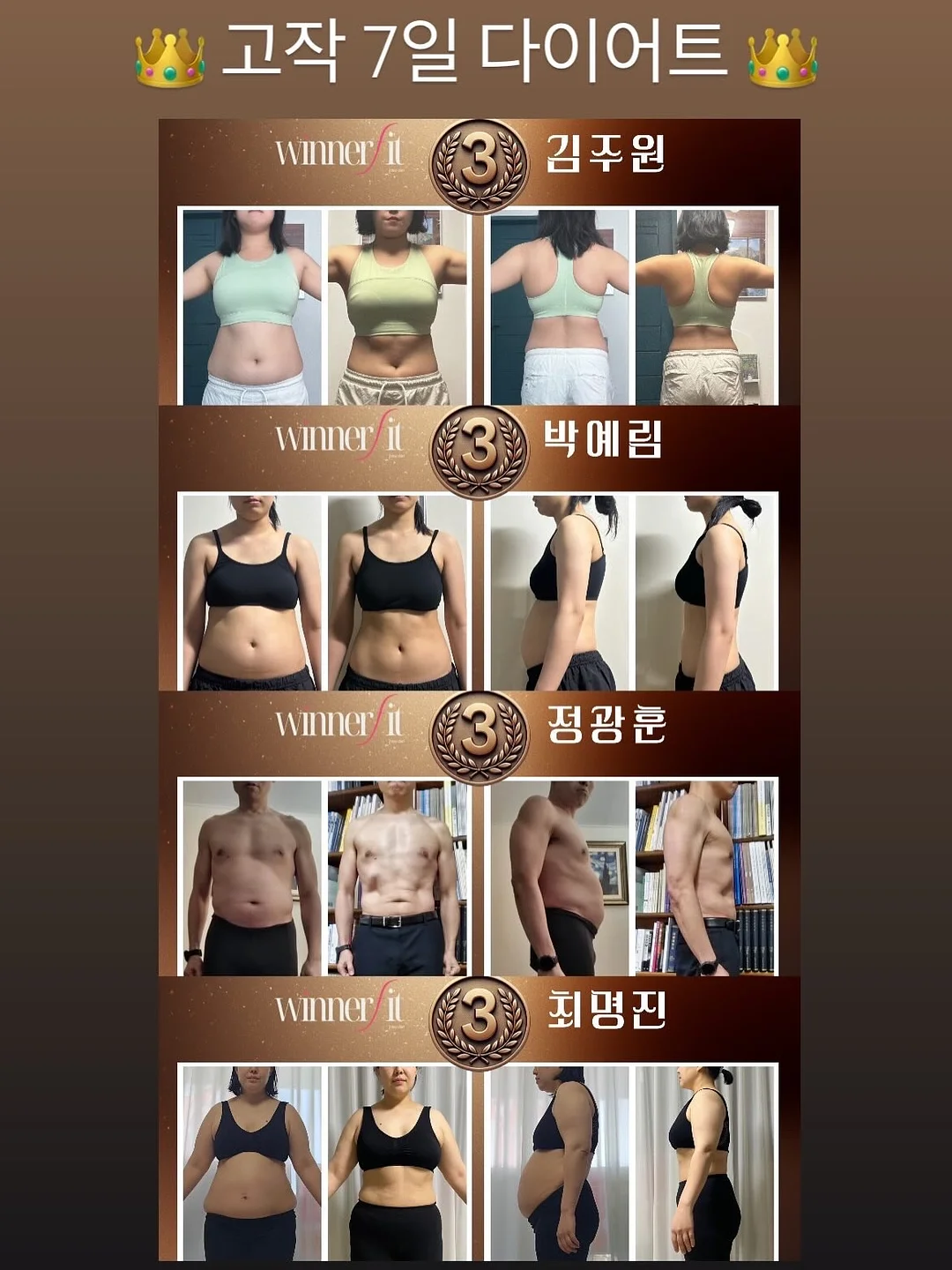 우잉우잉 책가방 6