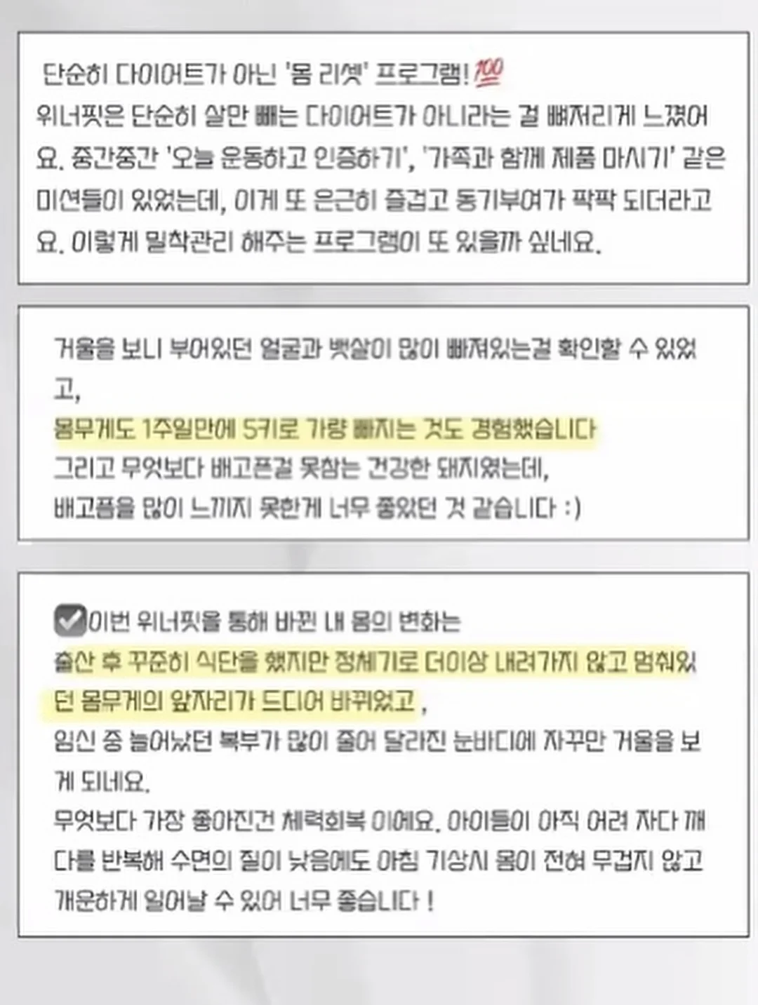 우잉우잉 책가방 9