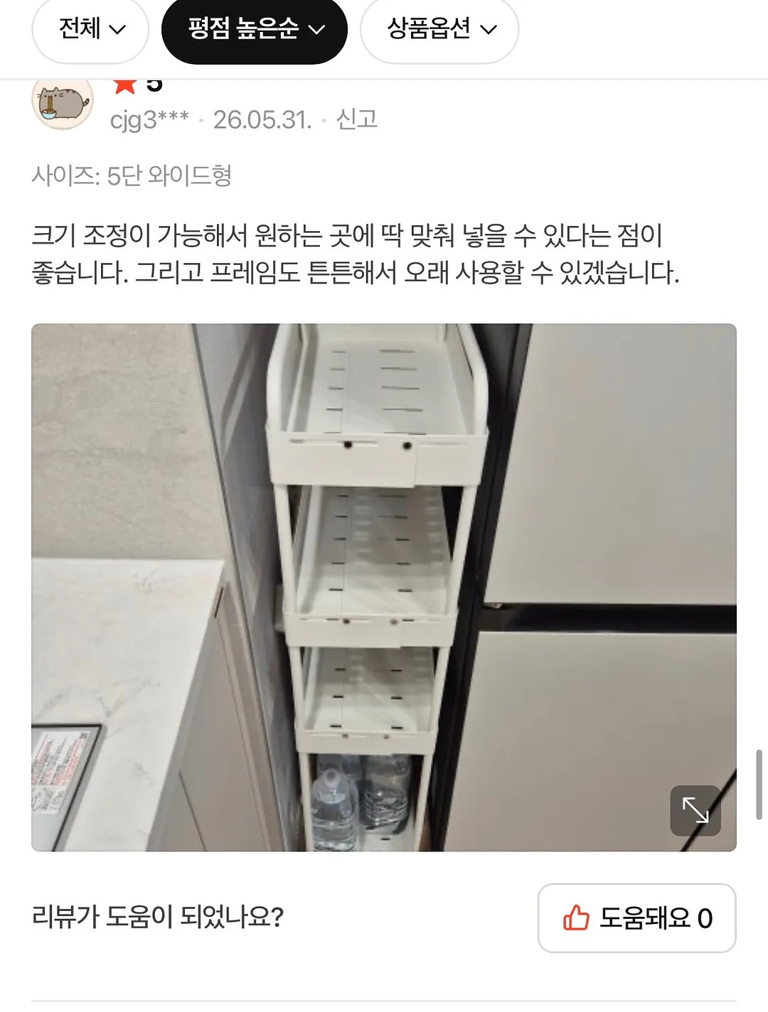 와글바글 동물 친구들 스티커 세트 9