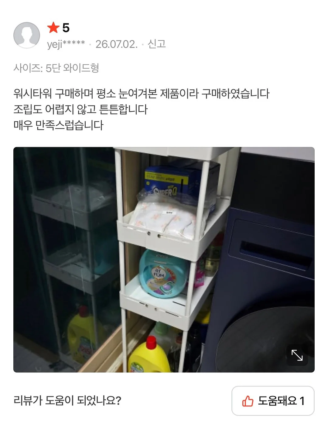 와글바글 동물 친구들 스티커 세트 10