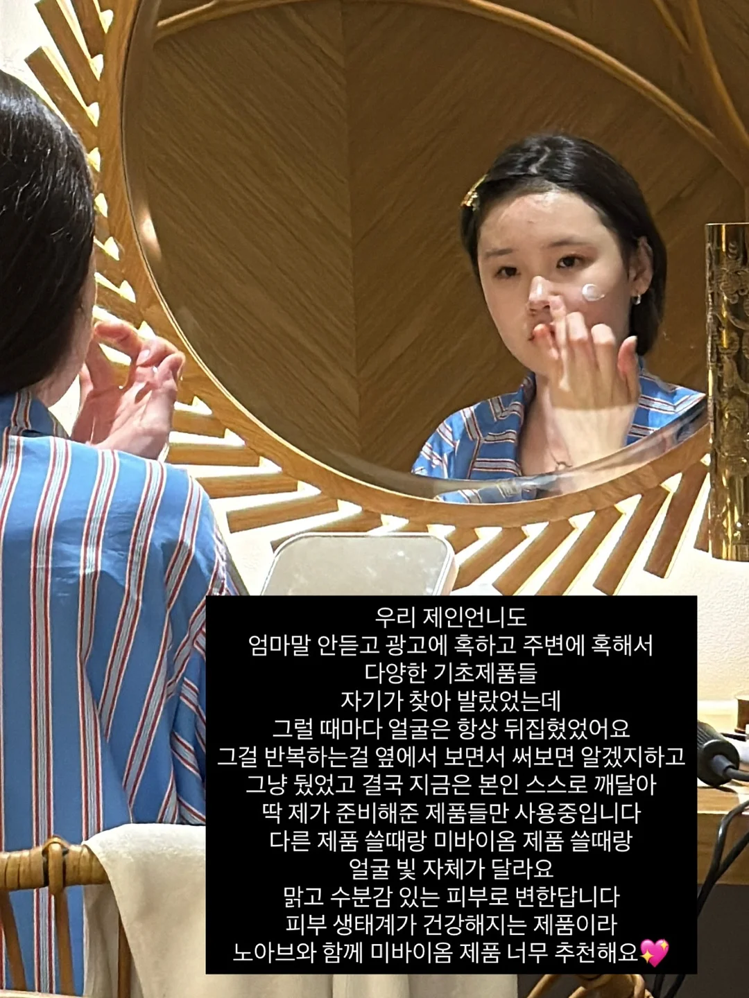 우사하나 네일 11