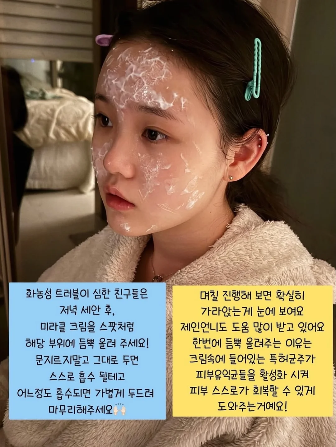 우사하나 네일 10