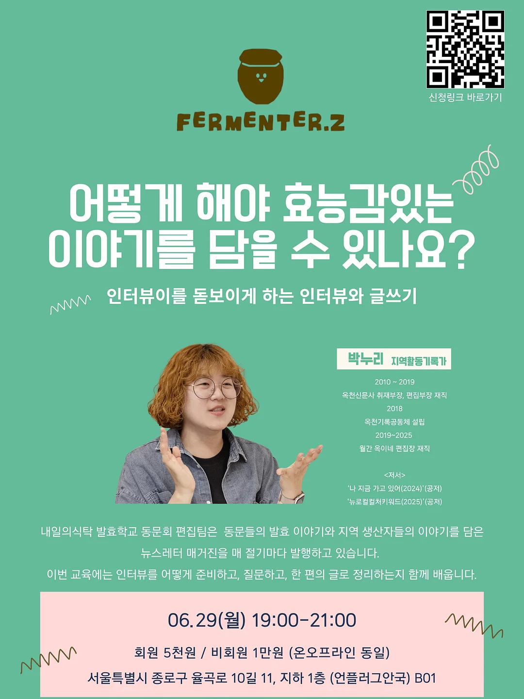 뿌리는 썬크림