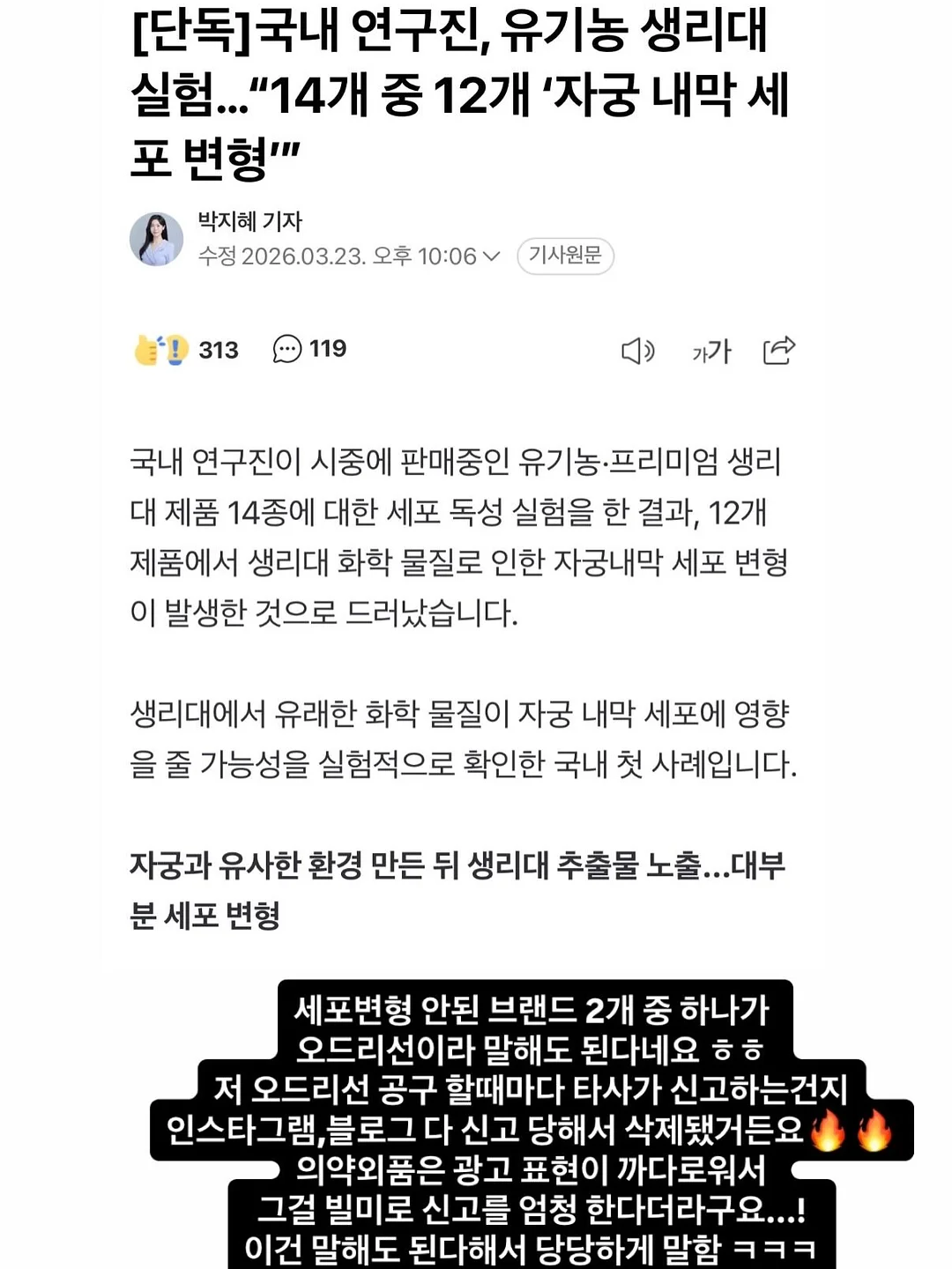 올리올리 하나둘셋 토이북 4