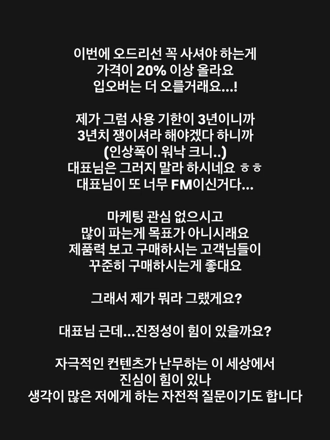 올리올리 하나둘셋 토이북 7