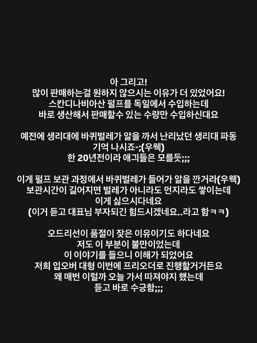 올리올리 하나둘셋 토이북 8