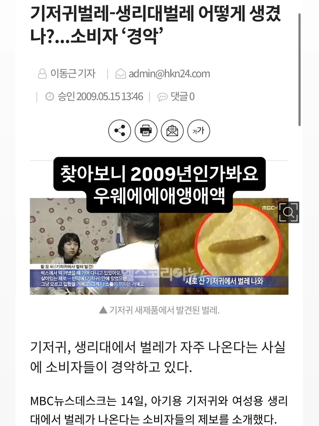 올리올리 하나둘셋 토이북 9