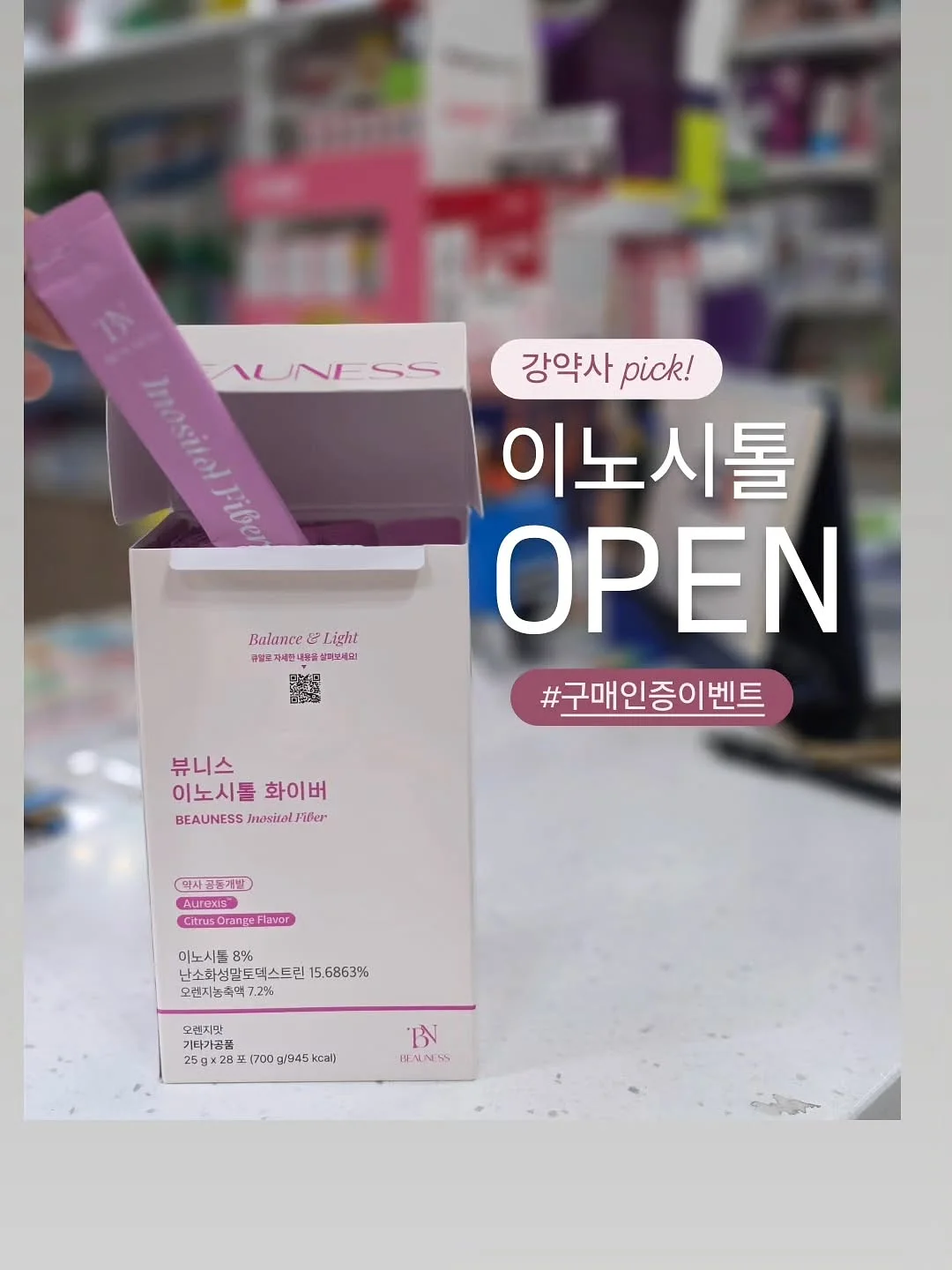 영자신문 1