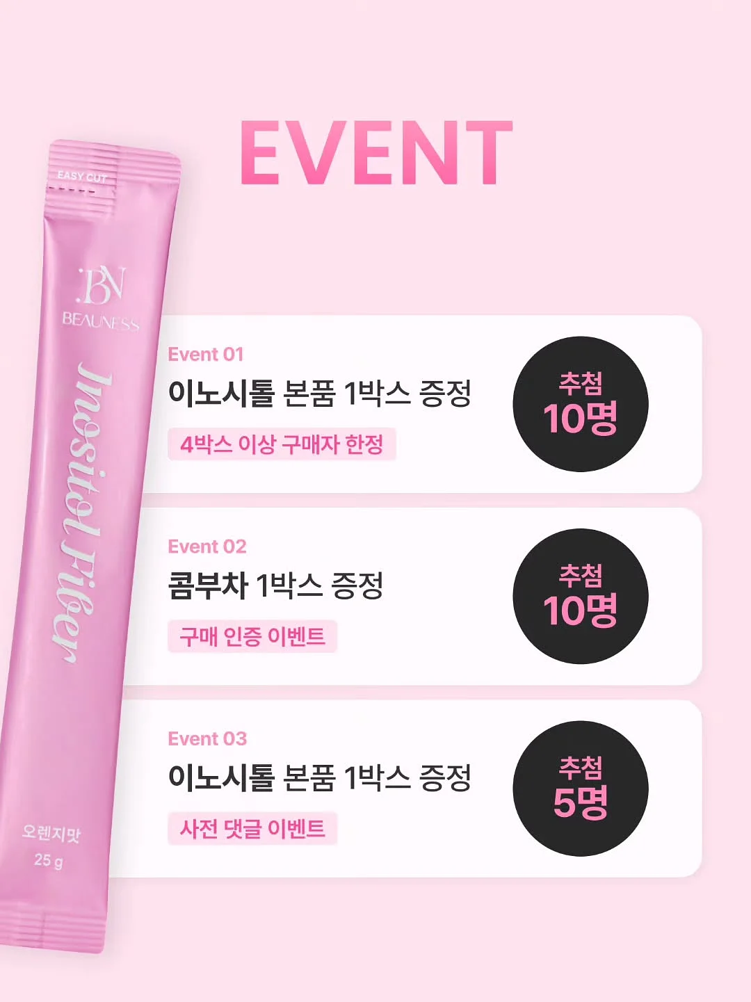 영자신문 11