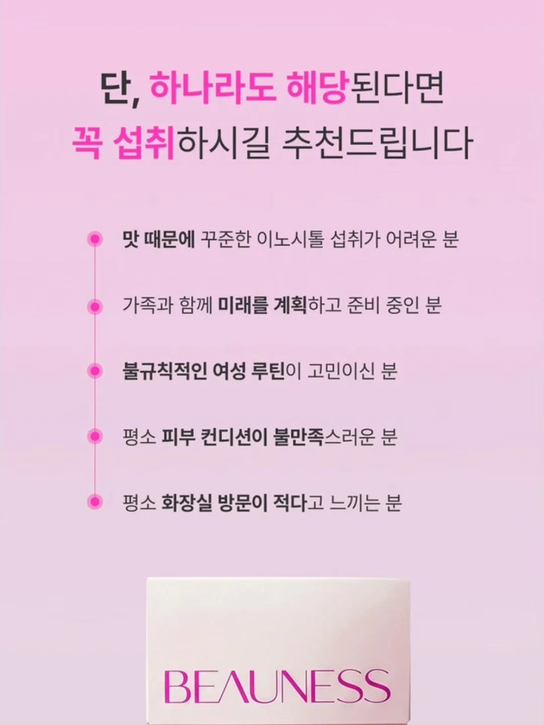 영자신문 12