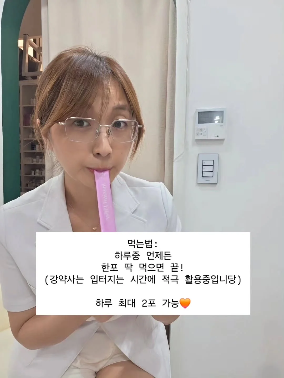 영자신문 5