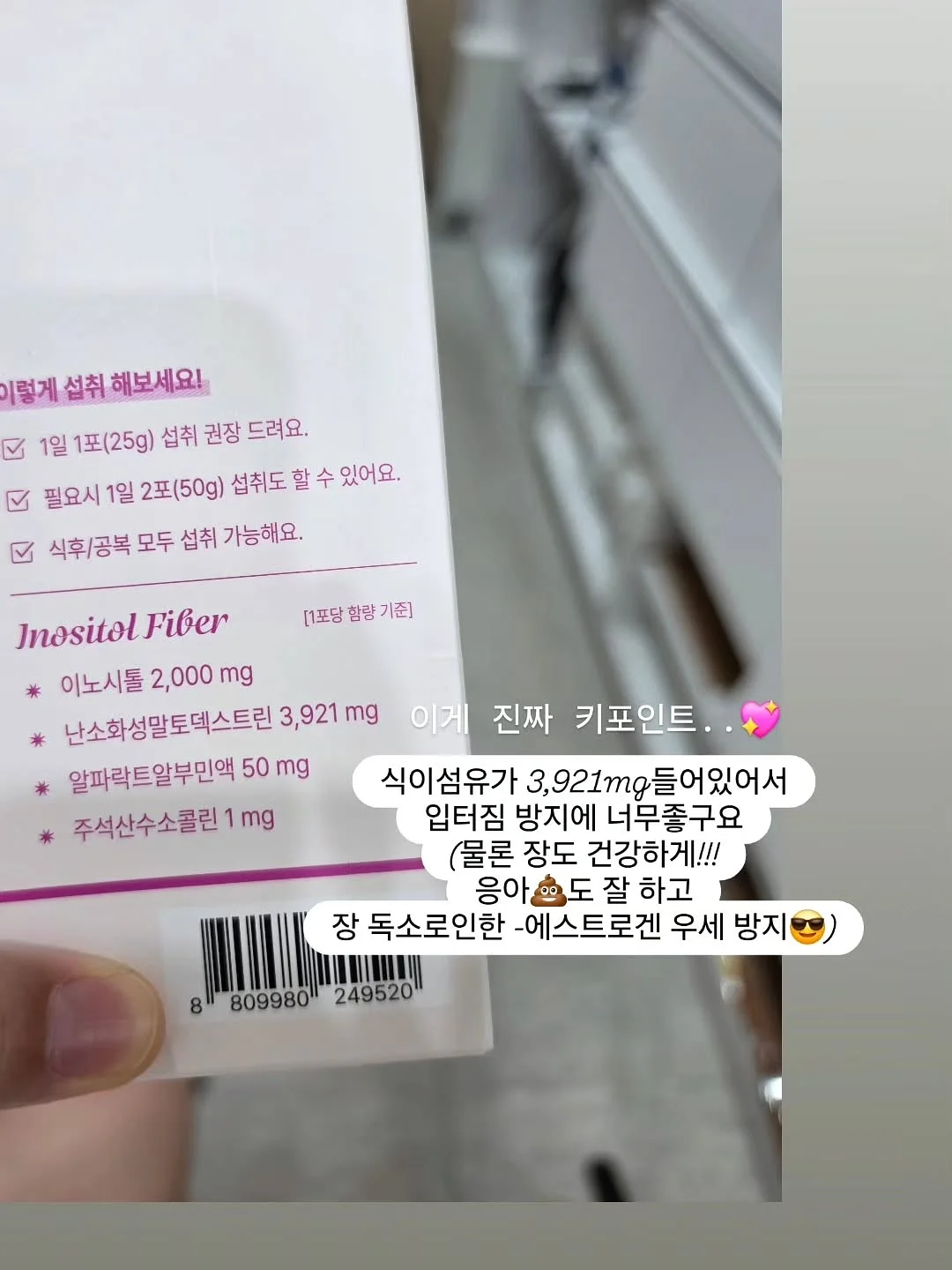 영자신문 8