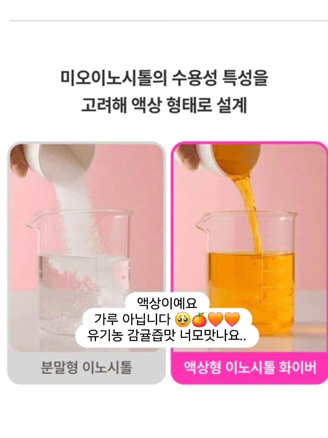 영자신문 9