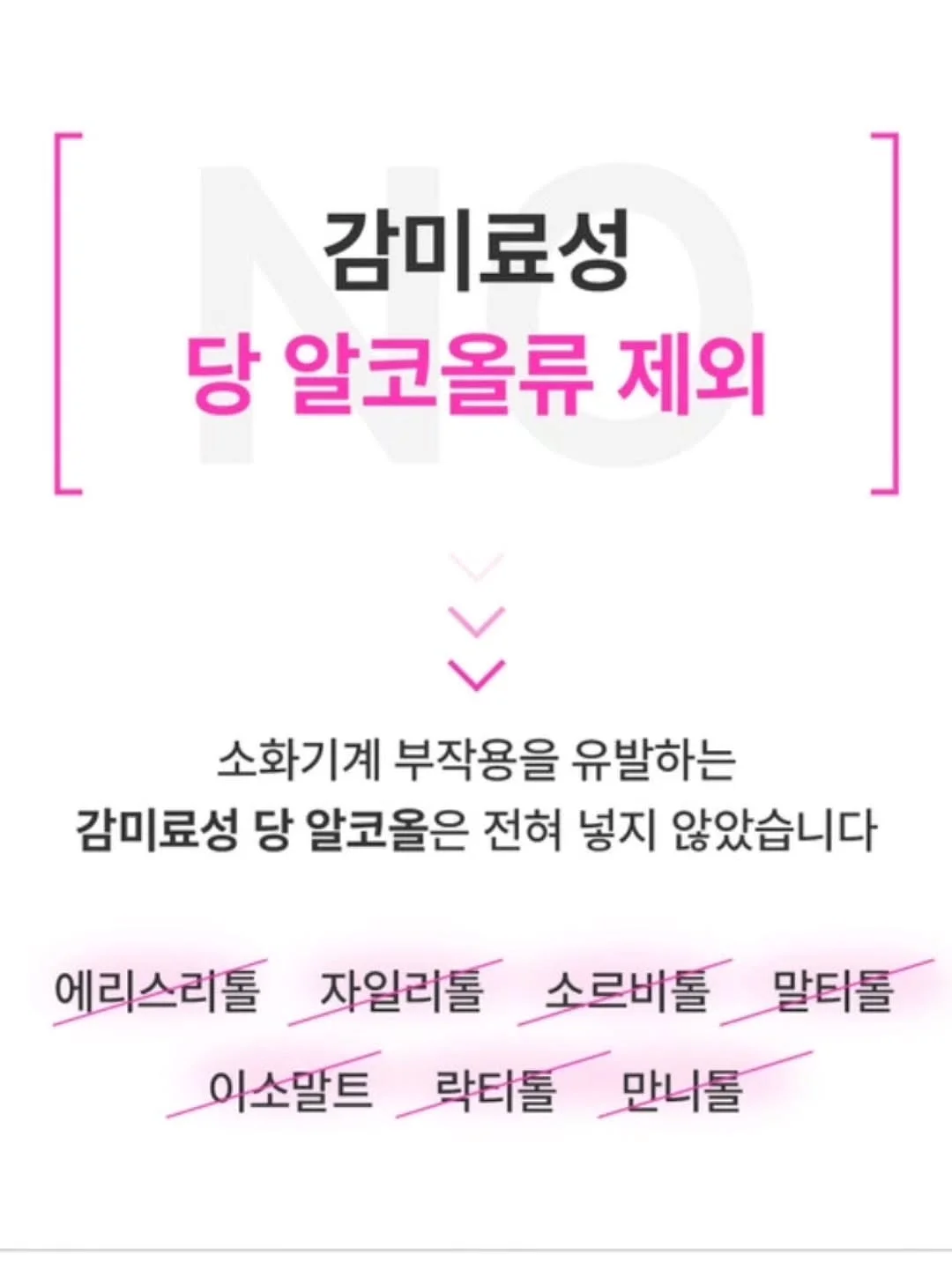 영자신문 10