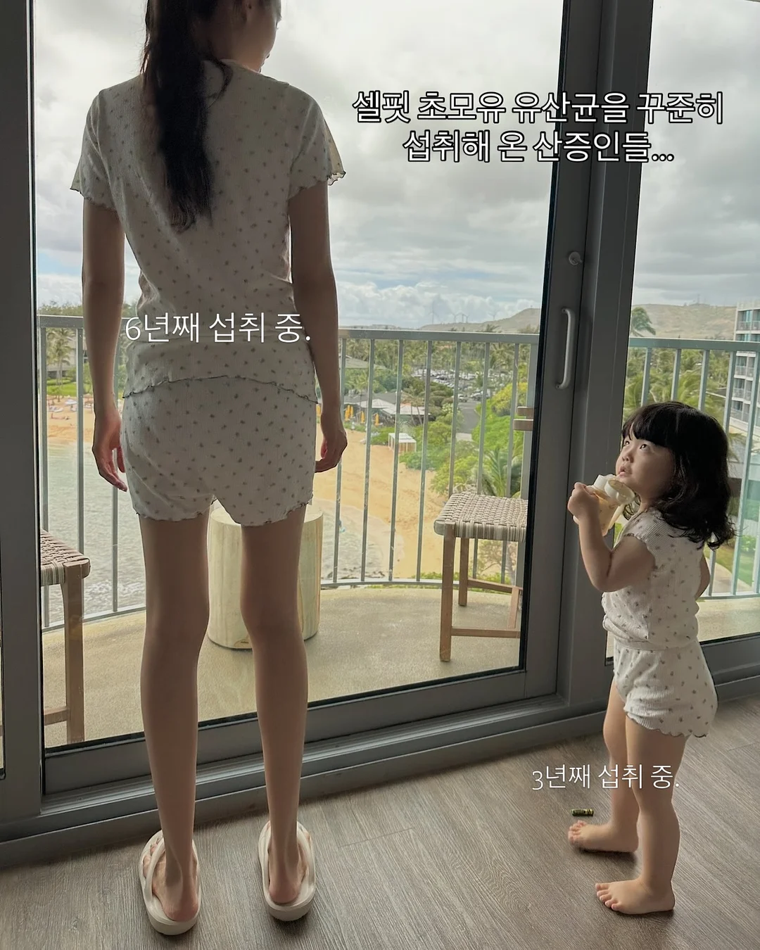 살안타템 셔츠 1