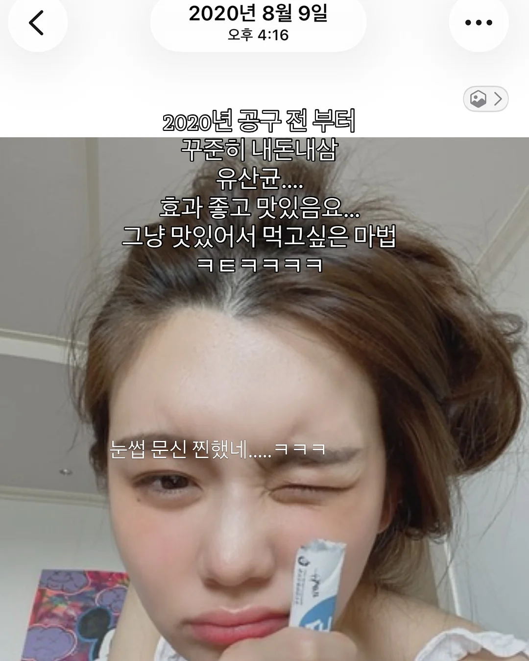 살안타템 셔츠 5