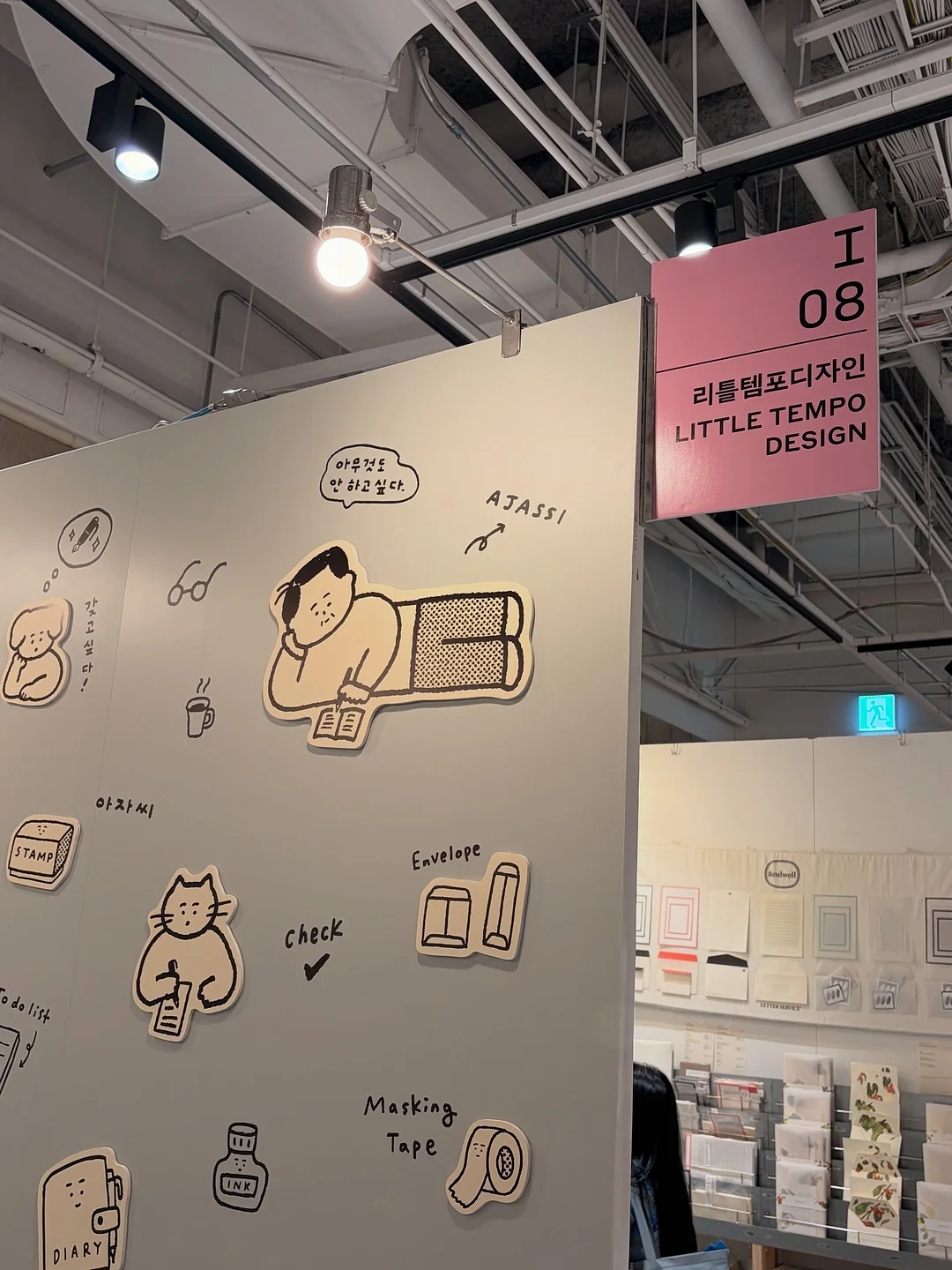 표현 루프 목걸이 & 팔찌 1